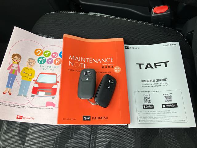 タフトGターボ クロムベンチャー届け出済み未使用車保証 新車保証・まごころ保証 1年間・走行距離無制限付き・オーディオレス車・LEDヘッドライト装備・LEDフォグランプ装備・シートヒーター装備(東京都)の中古車