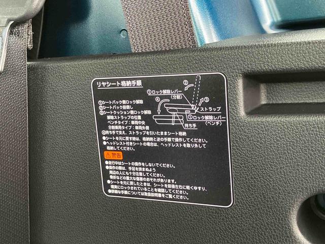 アトレーＲＳ　ワイドＢｌｕｅｔｏｏｔｈ／ＵＳＢチューナー装備保証　新車保証・まごころ保証　１年間・走行距離無制限付き（東京都）の中古車