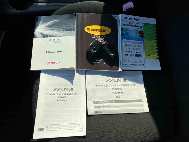 ヴァンガード２４０Ｓ保証　・まごころ保証　１年間・走行距離無制限付き（東京都）の中古車