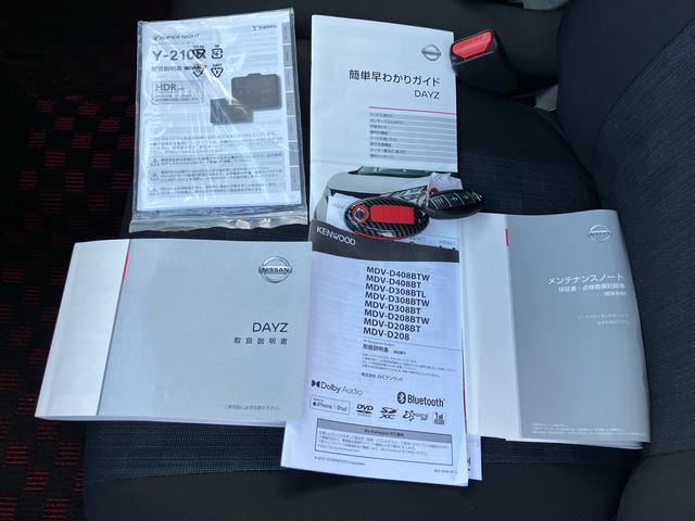 デイズハイウェイスター　Ｇターボ　ナビ　ドライブレコーダー保証　まごころ保証　１年間・走行距離無制限付き　ナビゲーション　ドライブレコーダー　バックカメラ　オートエアコン　オートライト　キーフリーシステム　電動格納ドアミラー　アイドリングストップ（東京都）の中古車