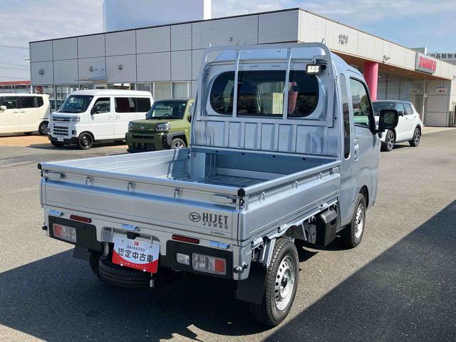 ハイゼットトラックジャンボエクストラ　届け出済み未使用車保証　新車保証・まごころ保証　１年間・走行距離無制限付き（東京都）の中古車