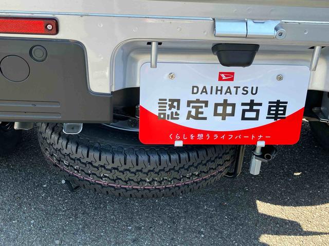 ハイゼットトラックジャンボエクストラ　届け出済み未使用車保証　新車保証・まごころ保証　１年間・走行距離無制限付き（東京都）の中古車