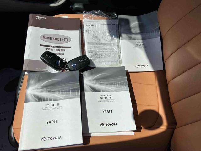 ヤリスハイブリッドZまごころ保証 1年間・走行距離無制限 T−Connectナビゲーション クリアランスソナー レーダークルーズコントロール パラノミックビューモニター アドバンストパーク 社外前後ドライブレコーダー(東京都)の中古車