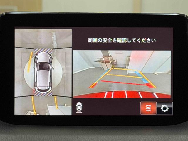 アクセラスポーツ１５Ｓ保証　まごころ保証　１年間・走行距離無制限付き（東京都）の中古車