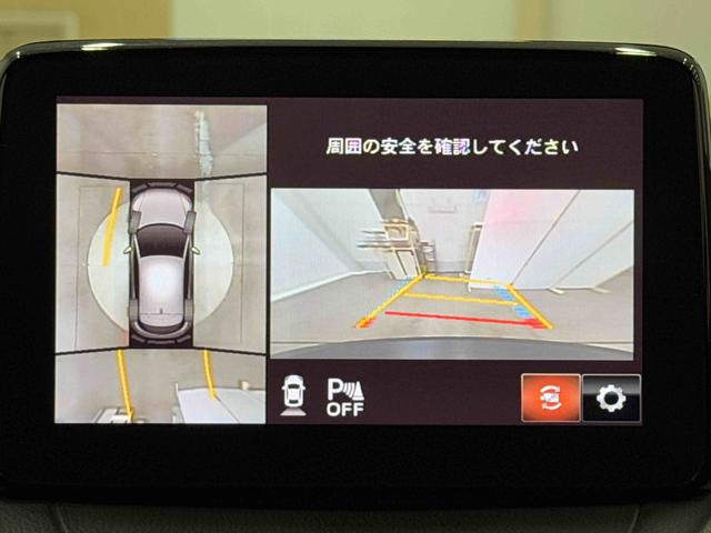 ＣＸ−３２０Ｓ　プロアクティブ　Ｓパッケージ保証　まごころ保証　１年間・走行距離無制限付き（東京都）の中古車
