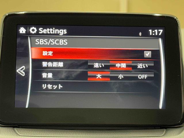 ＣＸ−３２０Ｓ　プロアクティブ　Ｓパッケージ保証　まごころ保証　１年間・走行距離無制限付き（東京都）の中古車