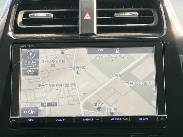 プリウスＳセーフティプラス　９インチナビ　バックカメラ　ドラレコ４まごころ保証　１年間・走行距離無制限付き　純正９型オールインワンナビ　バックカメラ　前方ドライブレコーダー　レーダークルーズコントロール　運転支援機能　ドライブモードセレクトスイッチ　アシストモード（東京都）の中古車