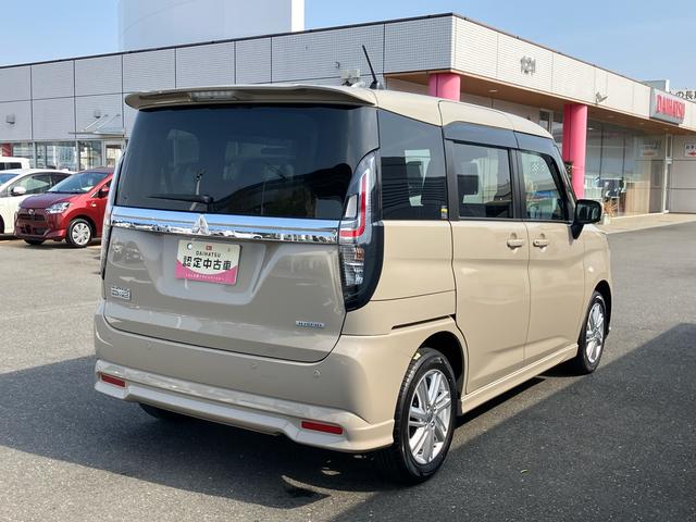 デリカD:2ハイブリッドMX保証 まごころ保証 1年間・走行距離無制限付き(東京都)の中古車