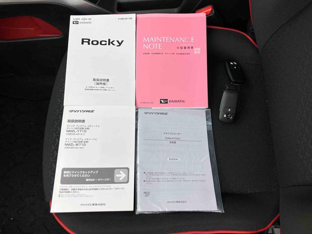 ロッキーG9インチナビ・パノラマカメラ・ドラレコ装備保証 まごころ保証 1年間・走行距離無制限付き(東京都)の中古車