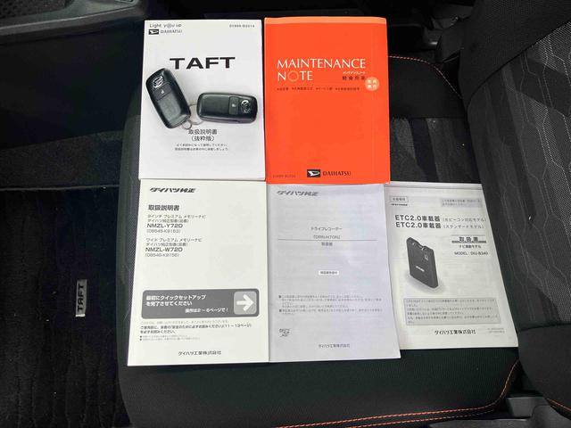 タフトＧ保証　新車保証・まごころ保証　１年間・走行距離無制限付き（東京都）の中古車