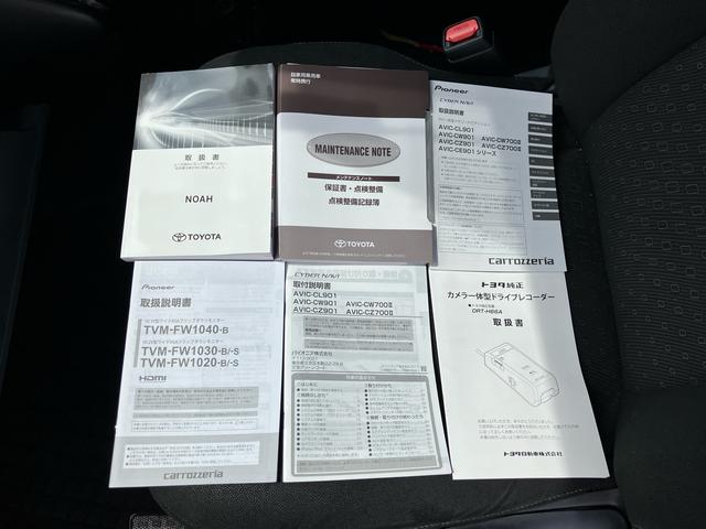 ノアG(東京都)の中古車