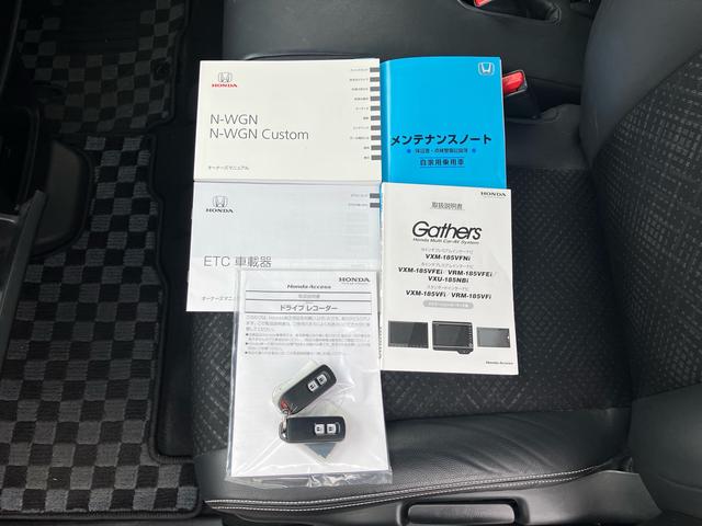 Ｎ−ＷＧＮカスタムＧ・ターボパッケージ保証　まごころ保証　１年間・走行距離無制限付き（東京都）の中古車