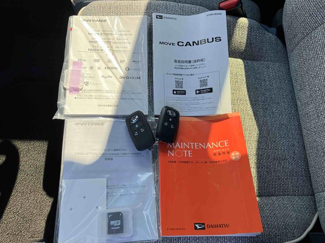 ムーヴキャンバスストライプスＧターボ保証　新車保証・まごころ保証　１年間・走行距離無制限付き（東京都）の中古車