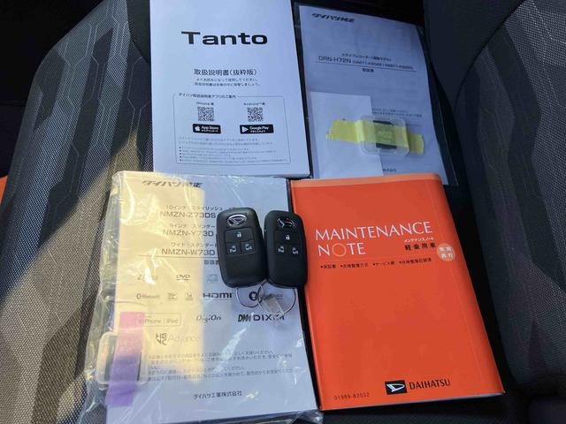 タントファンクロスターボ保証　新車保証・まごころ保証　１年間・走行距離無制限付き（東京都）の中古車