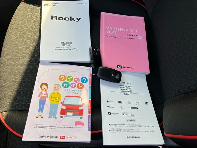 ロッキーＧ保証　まごころ保証　１年間・走行距離無制限付き（東京都）の中古車