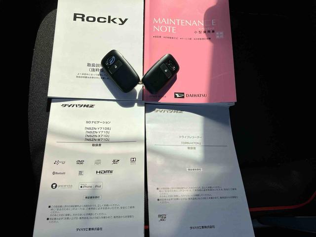 ロッキーＧ（東京都）の中古車