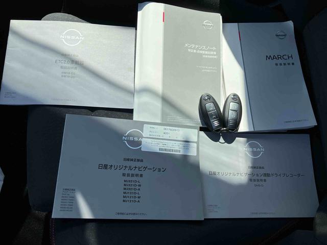 マーチニスモ　Ｓ保証　新車保証・まごころ保証　１年間・走行距離無制限付き（東京都）の中古車