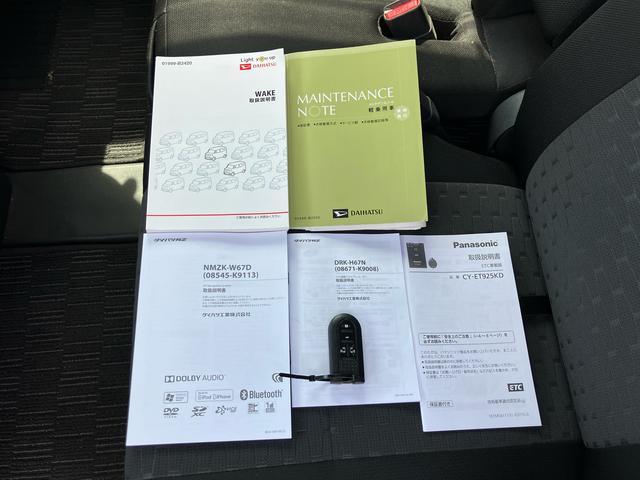 ウェイクＧターボ　レジャーエディションＳＡII保証　まごころ保証　１年間・走行距離無制限付き（東京都）の中古車