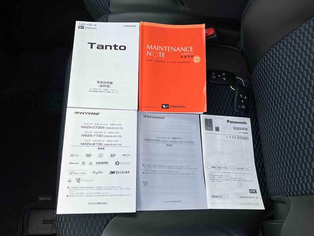 タントカスタムＲＳ保証　新車保証・まごころ保証　１年間・走行距離無制限付き（東京都）の中古車