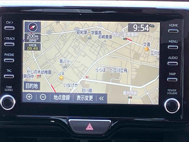 ヤリスハイブリッドZ保証 まごころ保証 1年間・走行距離無制限付き(東京都)の中古車