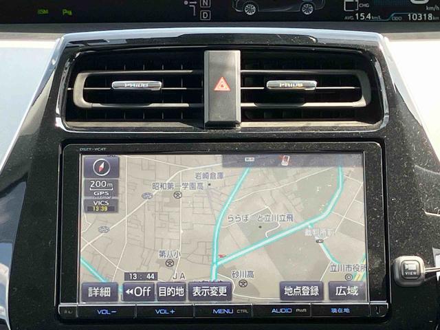 プリウスＡ保証　まごころ保証　１年間・走行距離無制限付き（東京都）の中古車