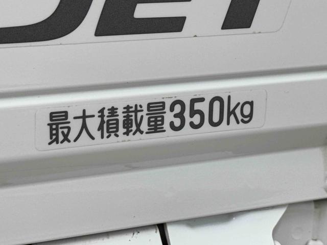 ハイゼットトラックジャンボ保証　まごころ保証　１年間・走行距離無制限付き（東京都）の中古車