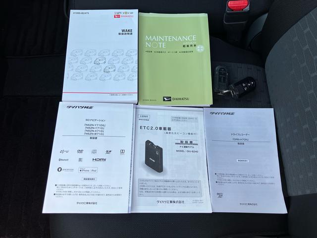 ウェイクGターボリミテッドSAIII保証 まごころ保証 1年間・走行距離無制限付き(東京都)の中古車