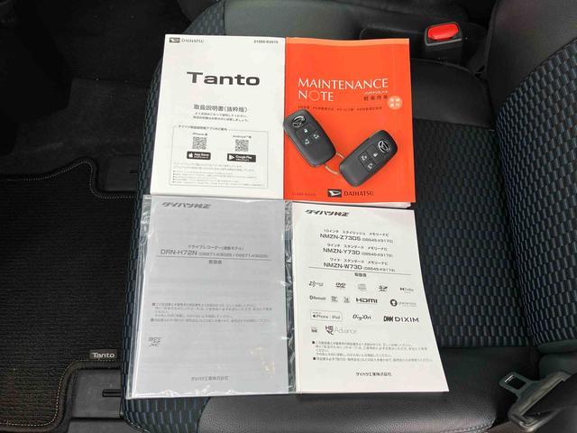 タントカスタムRS7インチナビ・バックカメラ・ドラレコ・ETC装備保証 新車保証・まごころ保証 1年間・走行距離無制限付き(東京都)の中古車