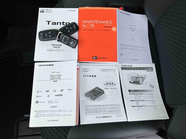 タントカスタムＸ保証　まごころ保証　１年間・走行距離無制限付き（東京都）の中古車