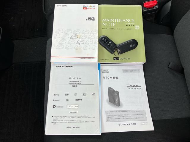 ウェイクＧターボリミテッドＳＡIII保証　まごころ保証　１年間・走行距離無制限付き（東京都）の中古車