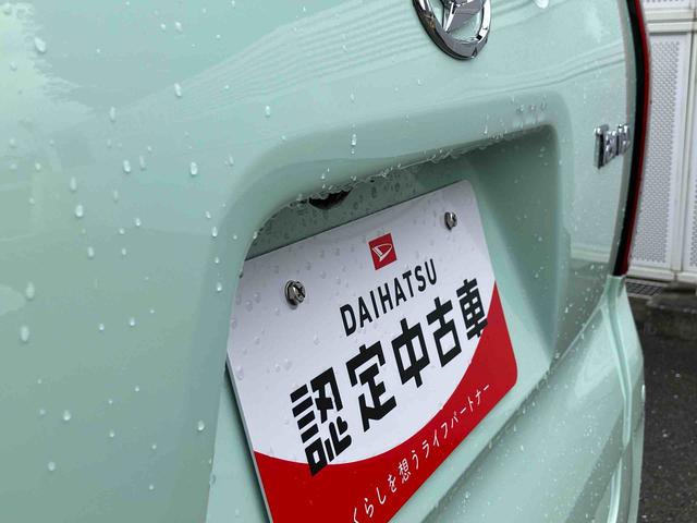 タントウェルカムシートリフトX保証 新車保証・まごころ保証 1年間・走行距離無制限付き(東京都)の中古車