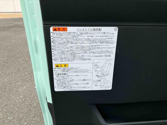 タントウェルカムシートリフトX保証 新車保証・まごころ保証 1年間・走行距離無制限付き(東京都)の中古車