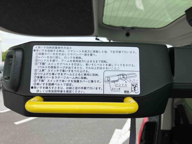 タントウェルカムシートリフトX保証 新車保証・まごころ保証 1年間・走行距離無制限付き(東京都)の中古車