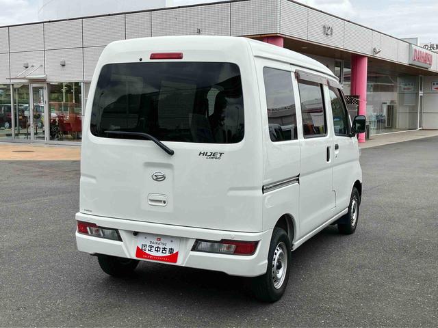 ハイゼットカーゴデラックスＳＡIII保証　新車保証・まごころ保証　１年間・走行距離無制限付き（東京都）の中古車