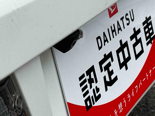 ハイゼットカーゴデラックスＳＡIII保証　新車保証・まごころ保証　１年間・走行距離無制限付き（東京都）の中古車