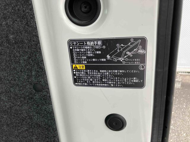 ハイゼットカーゴデラックスＳＡIII保証　新車保証・まごころ保証　１年間・走行距離無制限付き（東京都）の中古車