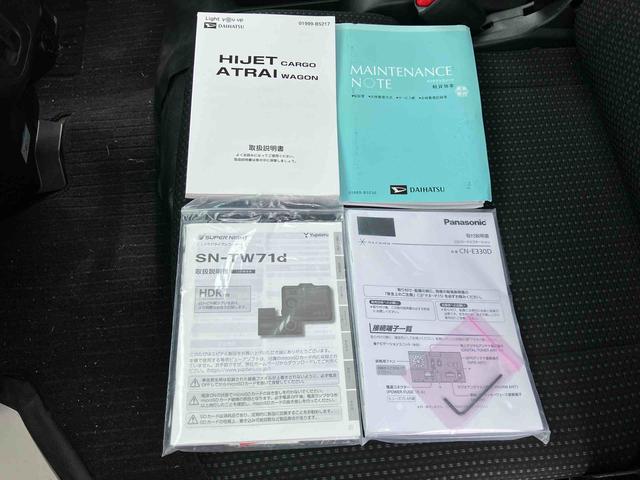 ハイゼットカーゴデラックスＳＡIII保証　新車保証・まごころ保証　１年間・走行距離無制限付き（東京都）の中古車