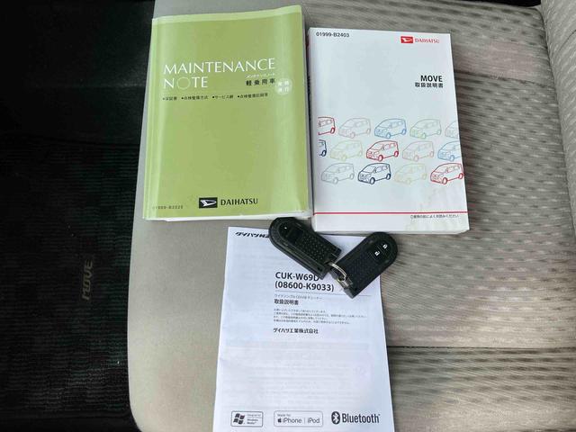 ムーヴXターボ SAIII保証 まごころ保証 1年間・走行距離無制限付き(東京都)の中古車