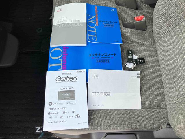 N−BOXG・Lターボホンダセンシング保証 まごころ保証 1年間・走行距離無制限付き(東京都)の中古車