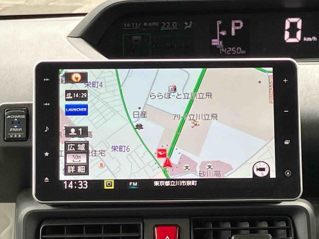 タントX保証 まごころ保証 1年間・走行距離無制限付き(東京都)の中古車