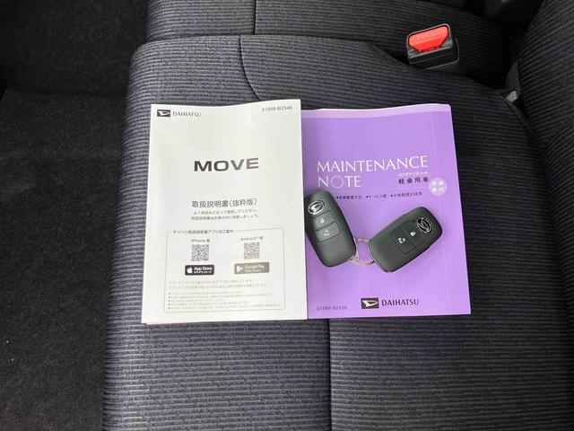 ムーヴＧ　届け出済み未使用車保証　新車保証・まごころ保証　１年間・走行距離無制限付き（東京都）の中古車