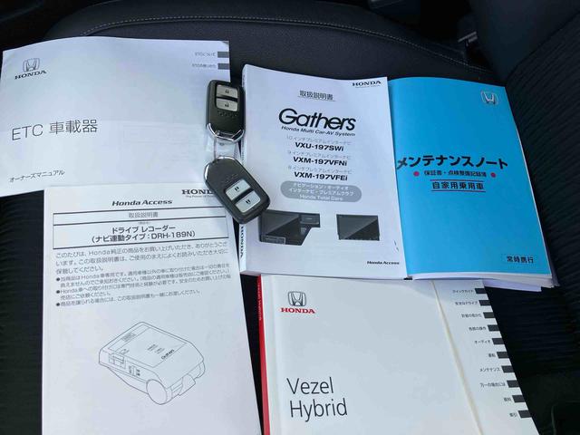 ヴェゼルハイブリッドZ・ホンダセンシング保証 まごころ保証 1年間・走行距離無制限付き(東京都)の中古車
