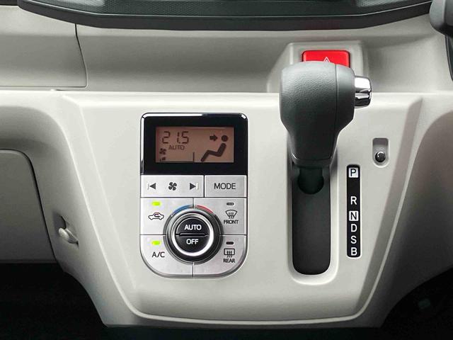 ミライースＧ　ＳＡIIIワイドＢｌｕｅｔｏｏｔｈ／ＵＳＢチューナー装備保証　新車保証・まごころ保証　１年間・走行距離無制限付きワイドＢｌｕｅｔｏｏｔｈ／ＵＳＢチューナー装備ＥＴＣ装備・ＬＥＤヘッドライト装備（東京都）の中古車