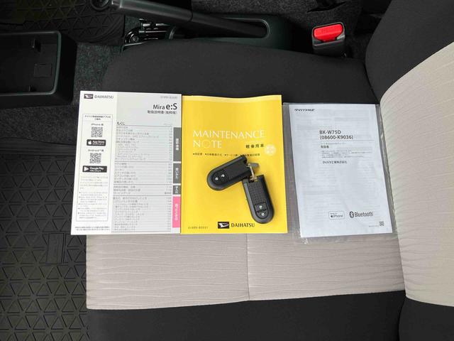 ミライースＧ　ＳＡIIIワイドＢｌｕｅｔｏｏｔｈ／ＵＳＢチューナー装備保証　新車保証・まごころ保証　１年間・走行距離無制限付きワイドＢｌｕｅｔｏｏｔｈ／ＵＳＢチューナー装備ＥＴＣ装備・ＬＥＤヘッドライト装備（東京都）の中古車