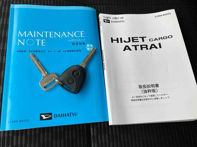ハイゼットカーゴＤＸ保証　新車保証・まごころ保証　１年間・走行距離無制限付き・ＡＭ／ＦＭラジオ装備スマートアシスト装備。両ドアスライドドア・エアバッグ装備（東京都）の中古車