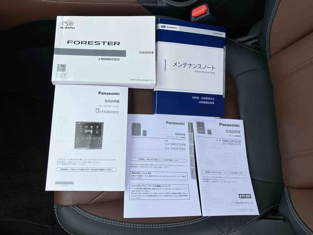 フォレスターアドバンス保証 新車保証・まごころ保証 1年間・走行距離無制限付き・ナビ・パノラマカメラ・ドラレコ・ETC装備・LEDヘッドライト装備(東京都)の中古車