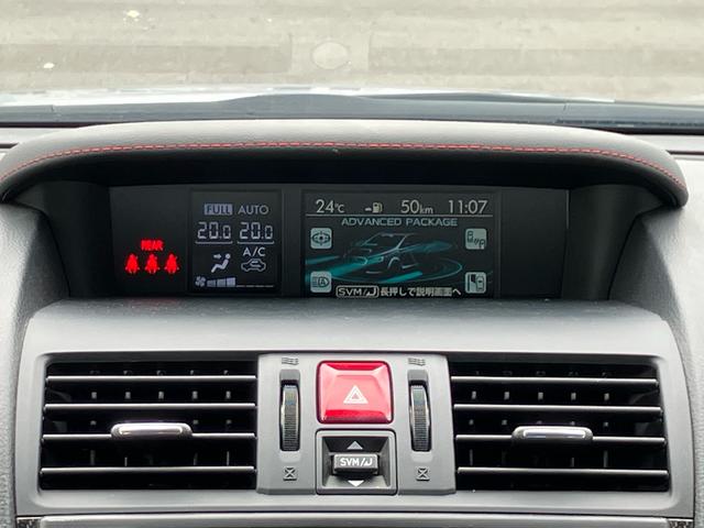 ＷＲＸ Ｓ４２．０ＧＴ−Ｓアイサイト保証　まごころ保証　１年間・走行距離無制限付き・ナビ・バックカメラ・ドラレコ・ＥＴＣ装備・クルーズコントロール装備・電動格納ミラー（東京都）の中古車