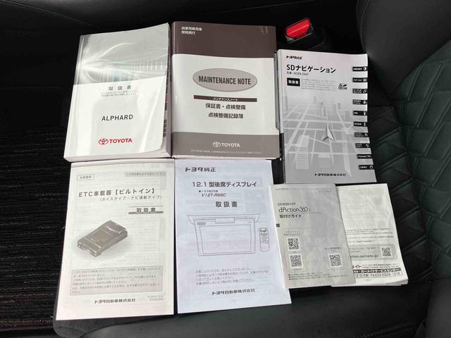 アルファード２．５Ｓ　Ｃパッケージ保証　まごころ保証　１年間・走行距離無制限付き・ナビ・バックカメラ・ＥＴＣ装備・両ドア電動スライドドア・ＬＥＤヘッドライト装備（東京都）の中古車