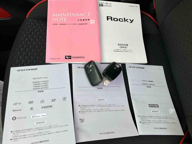 ロッキーG保証 まごころ保証 1年間・走行距離無制限付き・9インチナビ・パノラマカメラ・ドラレコ・ETC装備・LEDヘッドライト装備・電動格納ミラー装備(東京都)の中古車
