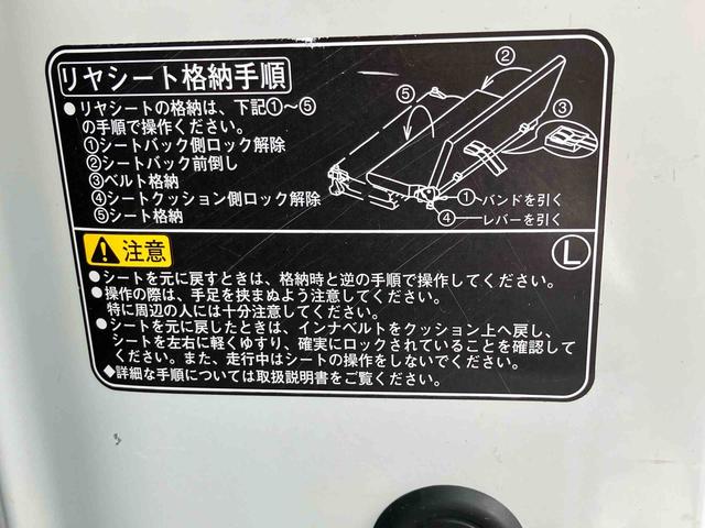 ハイゼットカーゴＤＸ（東京都）の中古車